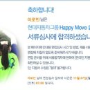 해피모꼬지 이미지