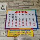 구판장식당
