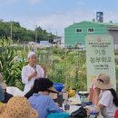 지구시장한국학교 네이버블로그