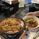 기찬닭발