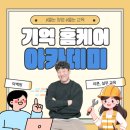 모든홈케어