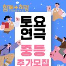 버들마을활력소 주민모임방1 이미지