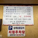 영도숯불갈비 이미지