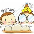 고양송산중학교