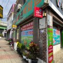 서울복권방