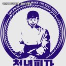 청년피자 이미지