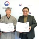 한국체육교육진흥원