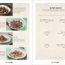 일상담미 성수점