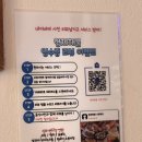 창전동-01 | 이천 해산물 맛집 형제해물 창전동 먹자골목 해산물 모듬 찐맛집