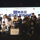 청소년문화체육관 이미지