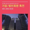 모던비즈니스호텔 이미지