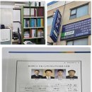 행정사합동사무소 위더스 | 행정사합동사무소 위더스와 함께한 서울 행정사 사무소 과정, 완벽한 케어