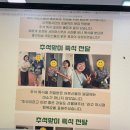 비전동 소로 2-54 | 마음의 치유와 회복이 필요한 54주차