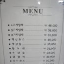일품향 - 남구 이기대공원로 6 | 일품향