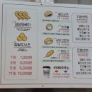 경성꽈배기 평택역점 네이버블로그