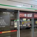 2호선 대림역(교대방향7-3)