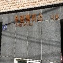구월로 이미지