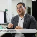 맨발걷기와 펌핑(혈액순환) 이미지