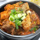 고향소갈비찜 상남직영점
