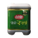 삼화 이미지