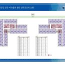 알파고공인중개사사무소 이미지