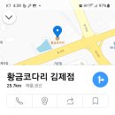 (정정)10월9일훈련안내(김제대회)클럽 추천대회입니다 이미지