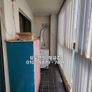 동보빌라
