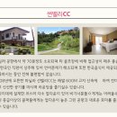 SUN 당구장 이미지