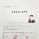 더타임부동산공인중개사사무소 이미지