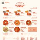 삼첩분식 네이버블로그