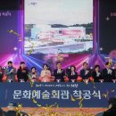 문화예술회관 체육관 이미지