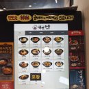 역전우동구로디지털역전