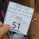 사천 체력단련장 골프장 후기 여름엔 힘들어요