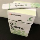 알파냉동 이미지