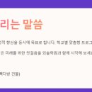 외솔다방 이미지