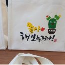 세라캘리