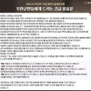 파리바게뜨 남악도청점