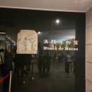 H·S관광호텔 | 마카오 1박2일 자유여행 일정 1일차(세나도 광장, 세인트폴성당, 마카오 박물관, 맥도날드, 호텔)