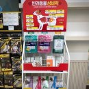 온누리 광명약국 이미지