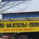 광장세차장 이미지