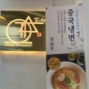 소자매상점 | 경기 오포 ㅣ 엄쉐프 신현리 가족모임하기 좋은 중식당