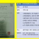 진전면100 이미지