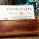 본리종합사회복지관 이미지