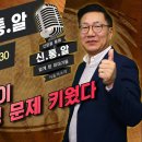 조간신문 브리핑｜2023년 4월 11일(화) 이미지