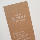 생글생글한의원 네이버블로그