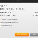 프리로드 이미지