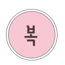 광천목욕탕 이미지