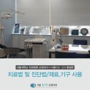 서울클리어치과교정과치과의원 이미지