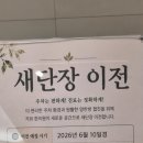 경희생생한의원 네이버블로그
