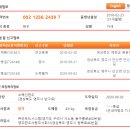 영주한우사랑주식회사 이미지